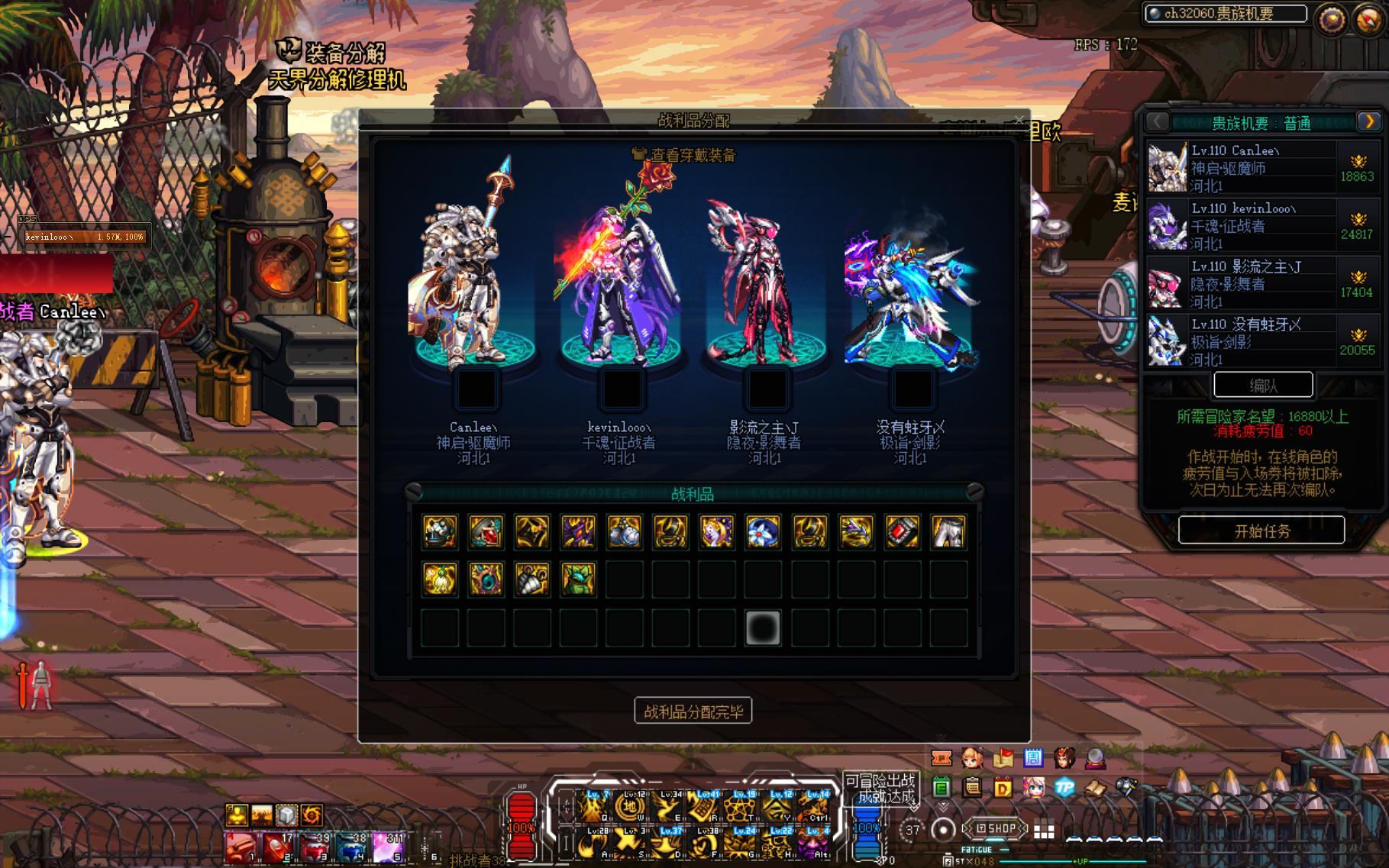 我终于打过贵族机要啦~~yeah1