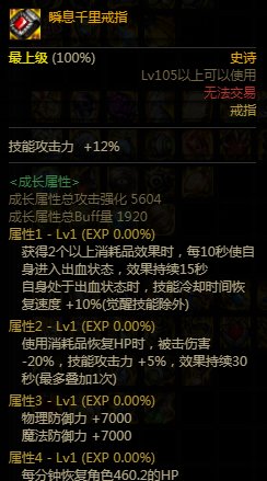 【数据对打】攻速套不暴毙思路&直伤MP4套VS直伤攻速套2