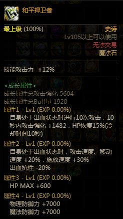 【数据对打】攻速套不暴毙思路&直伤MP4套VS直伤攻速套3