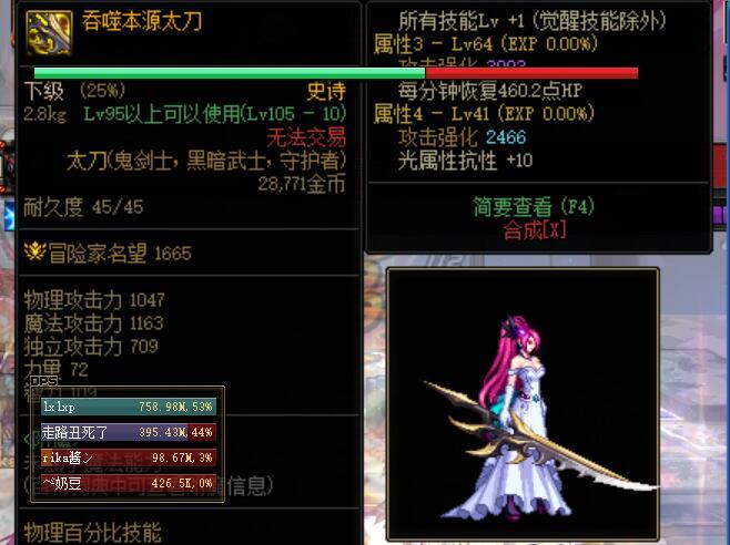 开开心心发个结算商店（含晒慎入）3