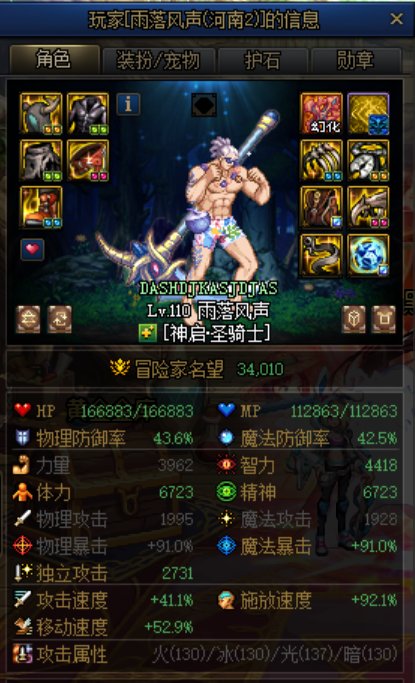 跨六挂个跳车奶1