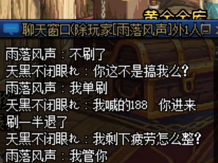 跨六挂个跳车奶3