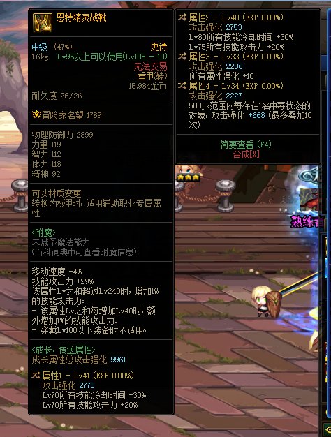 刃影可以玩超级曜夜吗1
