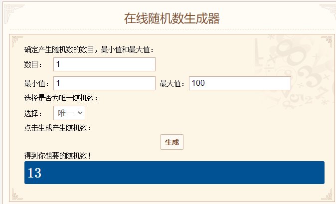 窗帘中奖公布1