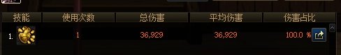 关于出血手镯和剜心的一点研究1