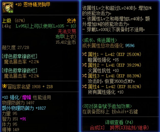 救急，用了自定义后MP完全压不下90%，需要洗吗1