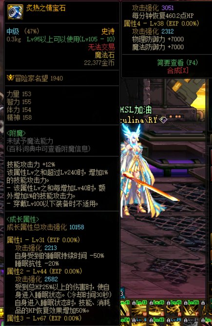 英王竟然能爆67级词条，那理论上说最高可得80级词条？1