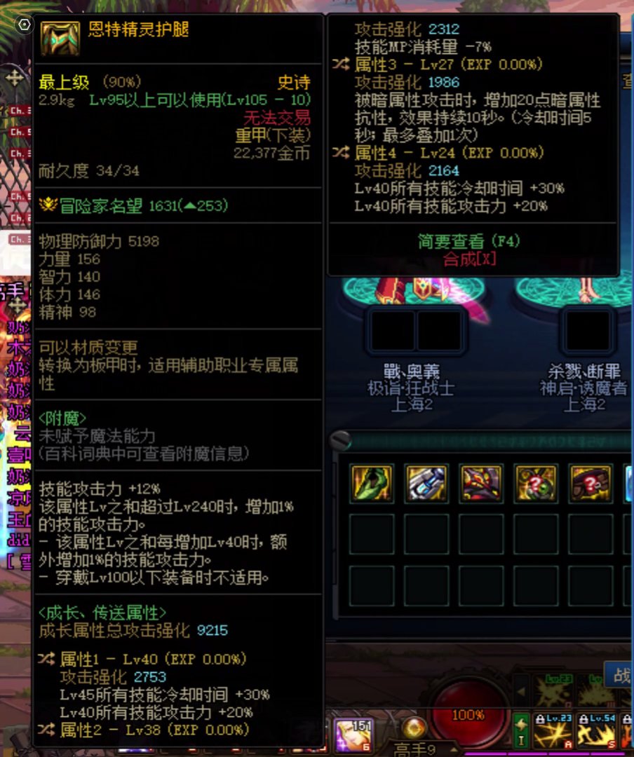 花花能走特化40 X+小技能吗1
