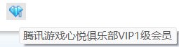 心悦图标更新了，心悦4来了？这是要冲多少...1