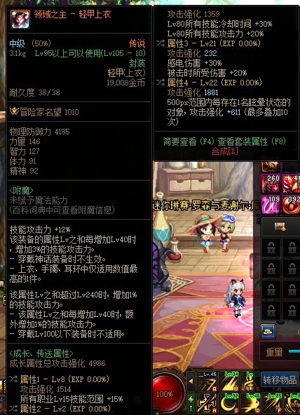 铛铛 搬砖翻紫牌出的2