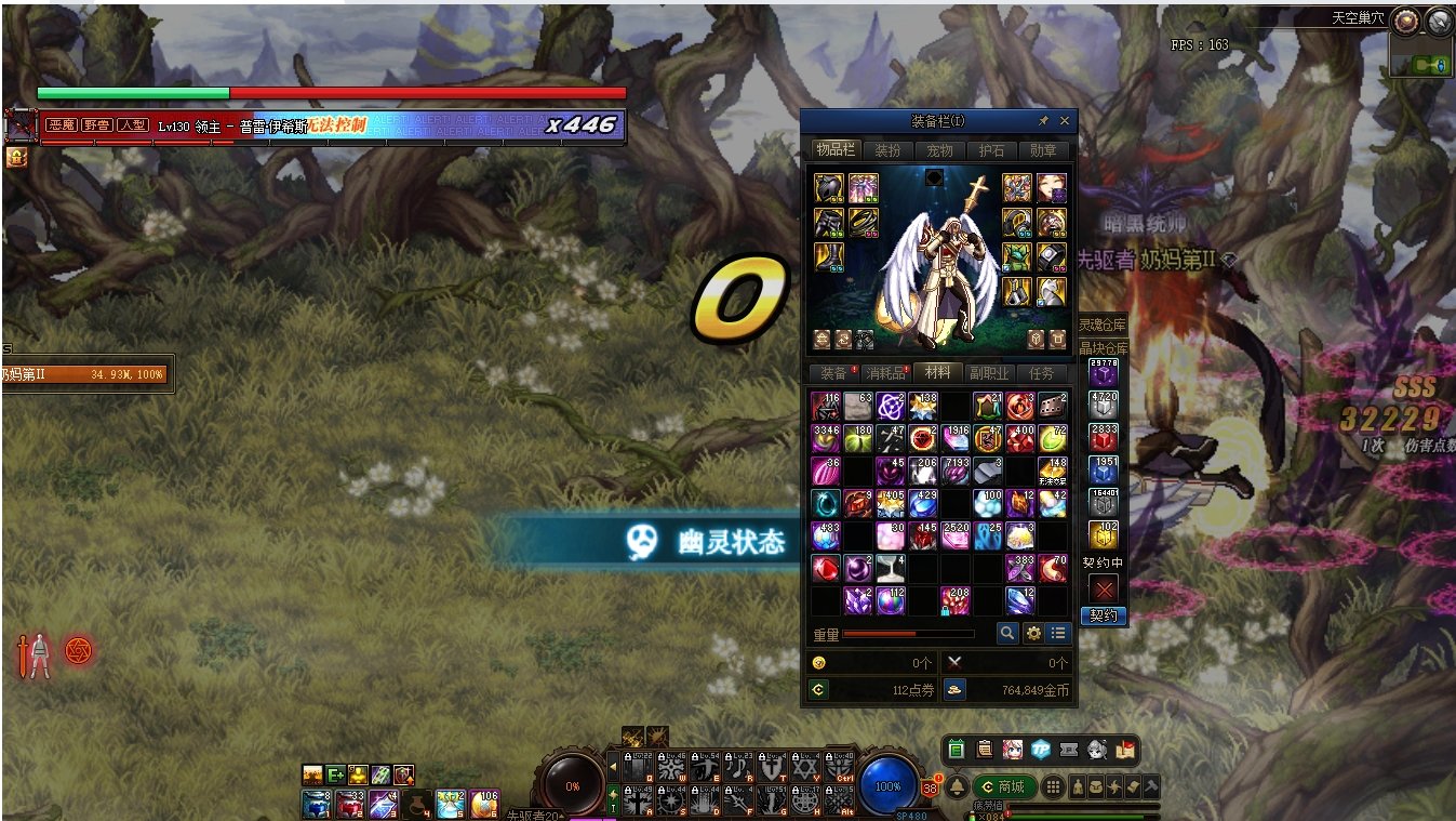 我是不是玩错版本了？95的副本一拳秒我1