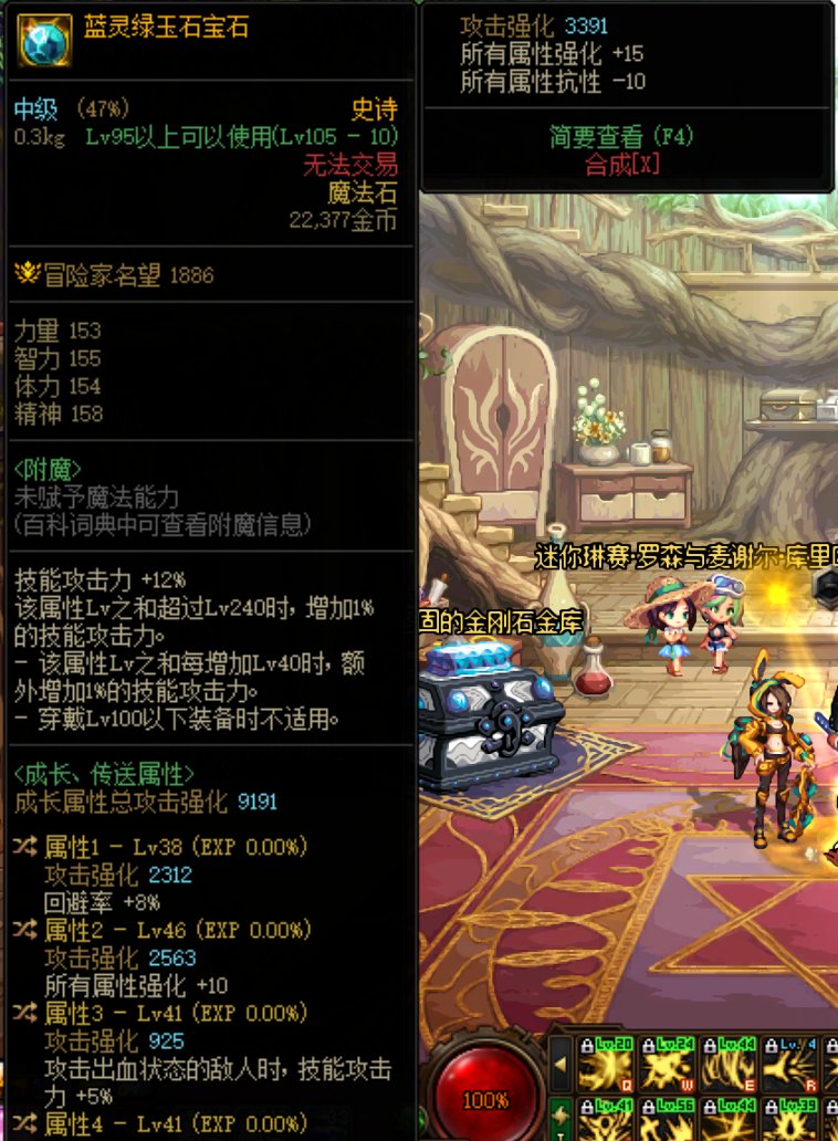 请大佬帮忙看看，这个自定义怎样！1