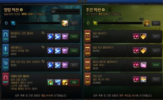 未来的养成改版和减负1