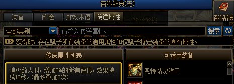 【攻略：自定义史诗】奶系自定义史诗的选择策略（适用军团版本）3