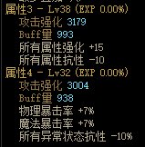 【攻略：自定义史诗】奶系自定义史诗的选择策略（适用军团版本）5