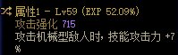 【攻略：自定义史诗】奶系自定义史诗的选择策略（适用军团版本）8