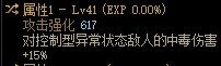 【攻略：自定义史诗】奶系自定义史诗的选择策略（适用军团版本）10