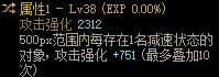 【攻略：自定义史诗】奶系自定义史诗的选择策略（适用军团版本）11