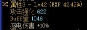【攻略：自定义史诗】奶系自定义史诗的选择策略（适用军团版本）12