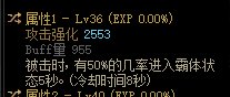 【攻略：自定义史诗】奶系自定义史诗的选择策略（适用军团版本）13