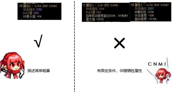 【攻略：自定义史诗】奶系自定义史诗的选择策略（适用军团版本）14