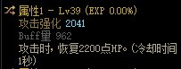 【攻略：自定义史诗】奶系自定义史诗的选择策略（适用军团版本）16