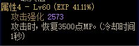 【攻略：自定义史诗】奶系自定义史诗的选择策略（适用军团版本）17