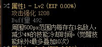 【攻略：自定义史诗】奶系自定义史诗的选择策略（适用军团版本）27