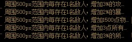 【攻略：自定义史诗】奶系自定义史诗的选择策略（适用军团版本）31