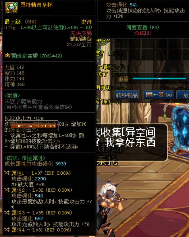 关于力法出球搭配自定义左槽1