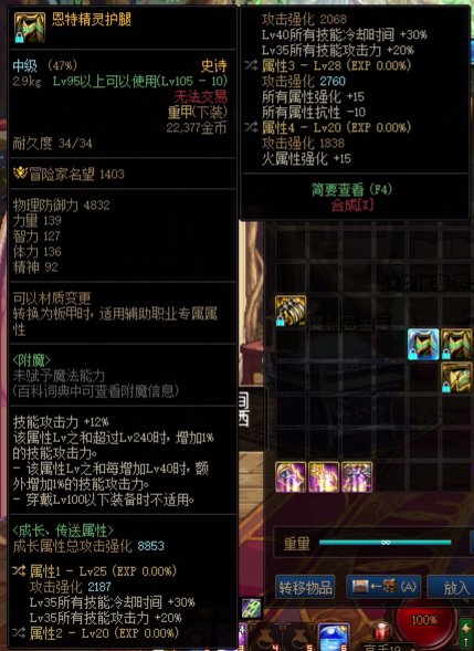 我这个裤子咋样可以一直带么1