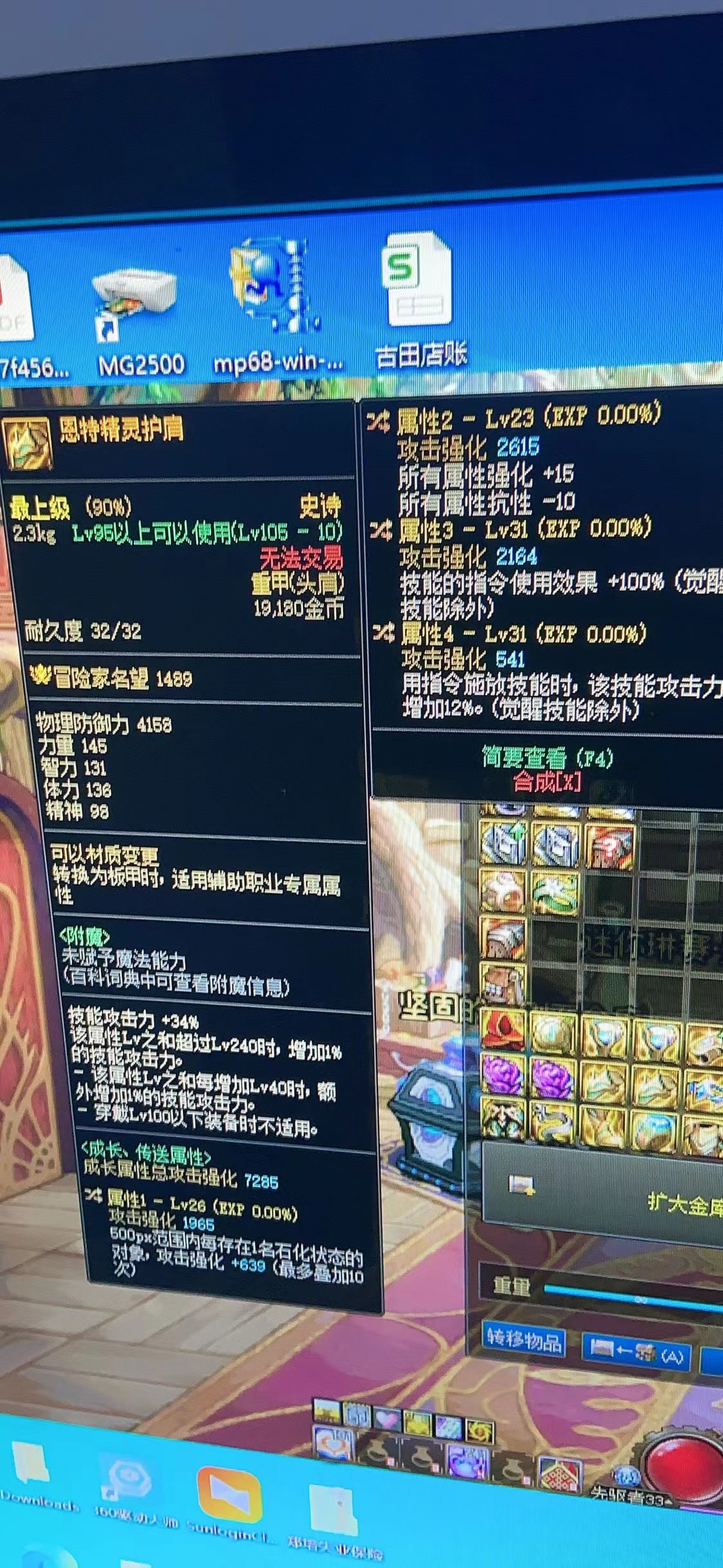 出了自定义肩膀（手搓），问题是手残不会搓，求教有什么软件可以解决么？1