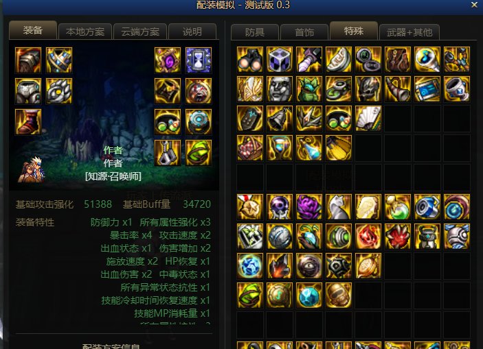 出了一个很不错的自定义2