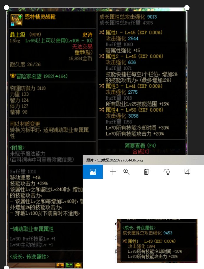 这算不算是捡到鼠标了1