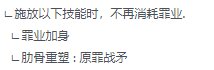 关于四姨的这波重做，浅谈一下自己的感觉1