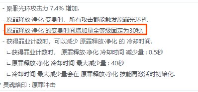 关于四姨的这波重做，浅谈一下自己的感觉3