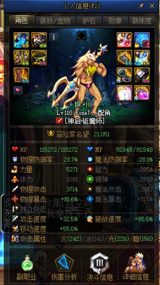 关于每日畅玩任务卡名望1