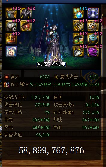 低配手搓应该是下版本 版本答案吧2