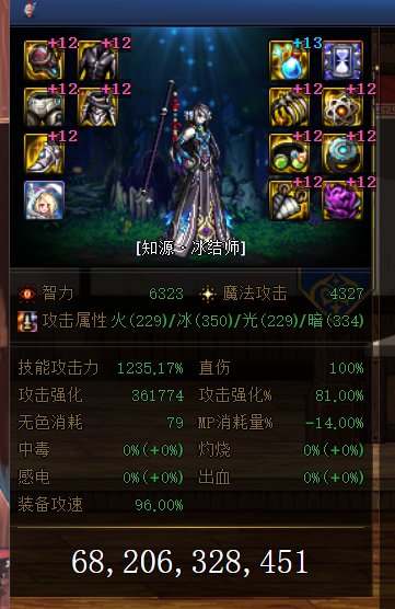 低配手搓应该是下版本 版本答案吧4