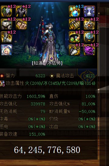 低配手搓应该是下版本 版本答案吧5