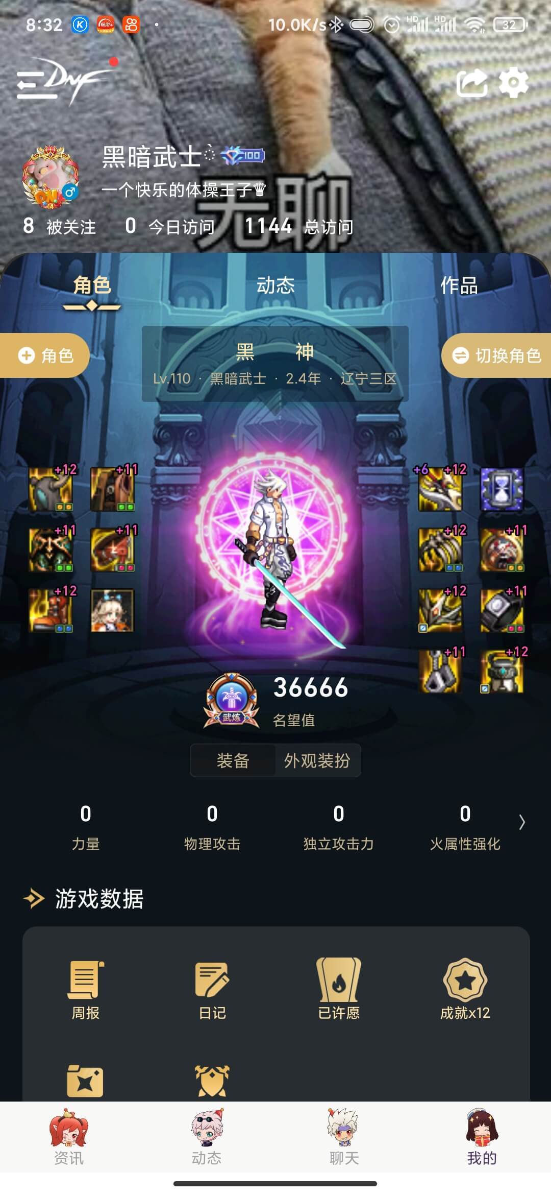 普通玩家 110寂静城版本白嫖玩法不摆烂1