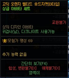 【爆料：韩服测试服0727】职业重做：女枪炮、弹药、诱魔者等，若干角色、地城平衡1