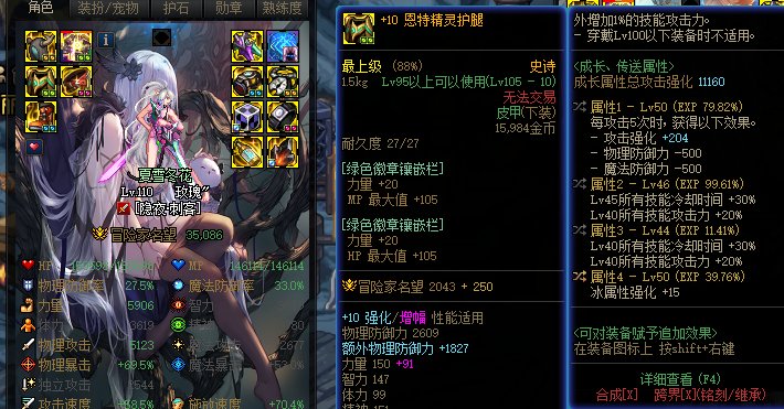 请问这搭配用什么武器比较好1