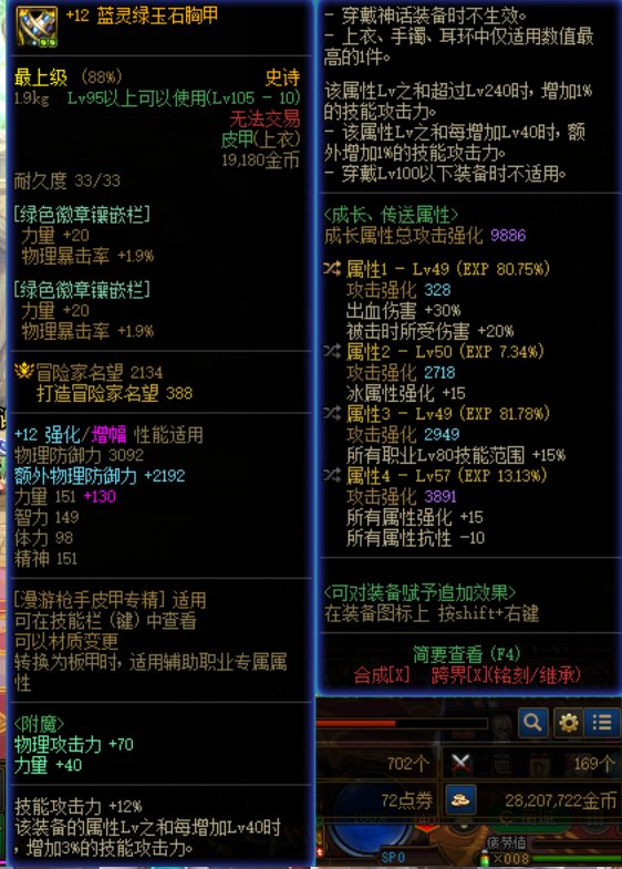 换完装备不秀一波等于没换，从自杀流换成手搓流，提前负重训练，期待漫游和制式加强4