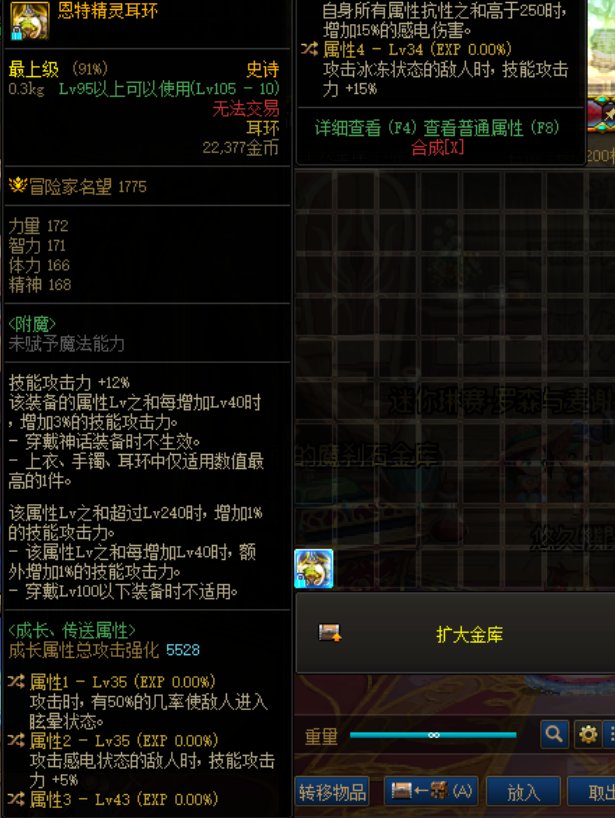这个自定义耳环怎么洗？1