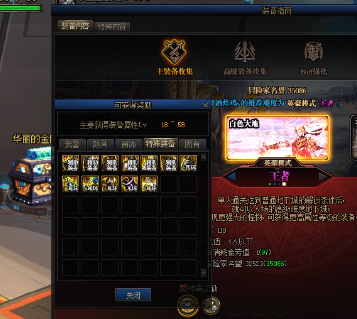 7.28更新后白图的自定义没有了？1