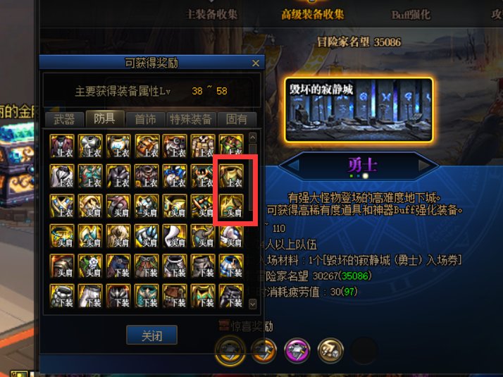 7.28更新后白图的自定义没有了？2
