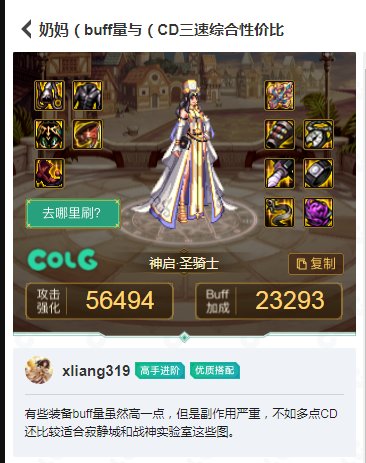玩家推荐top51