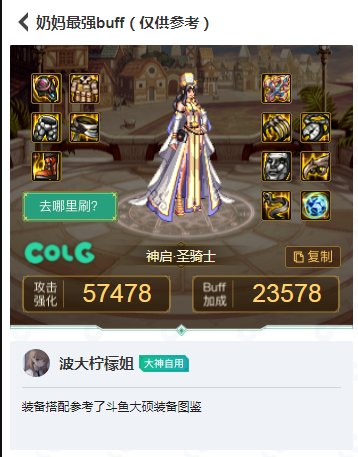 玩家推荐top53