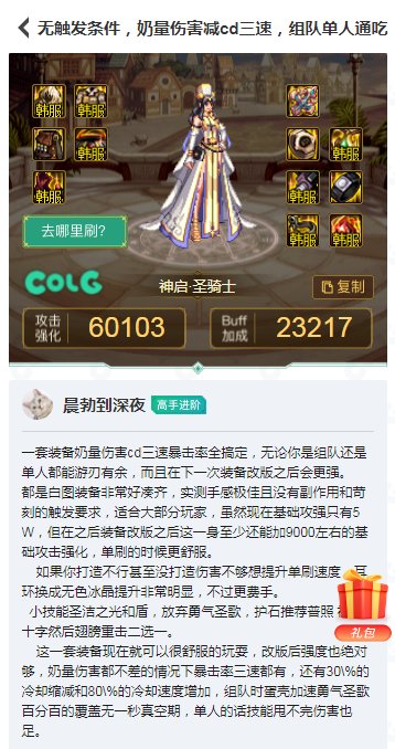 玩家推荐top54